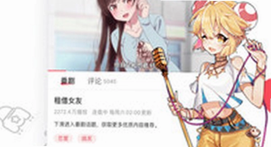 AC娘AcFun官方正版下载 客户端界面 宣传图