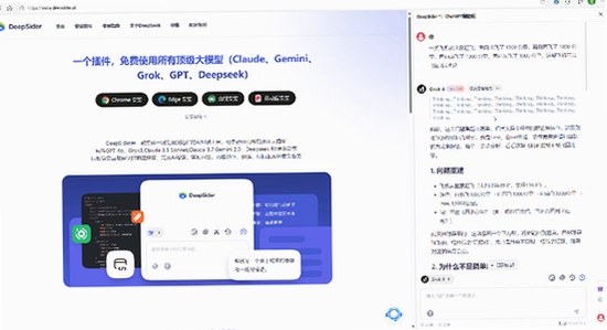 grok4.2��׿���������վʶ��,APK�����������,�ֻ���ȫ������ͼ