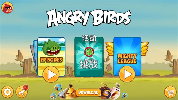 ��ŭ��С�񵥻��������¼����������v8.0.3 ��׿��