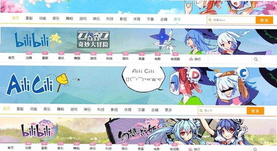 AC��AcFun�ٷ��������� �汾�Ա� ʾ��ͼ,ɫ�ʷḻ ��ˮӡ ����ͼ
