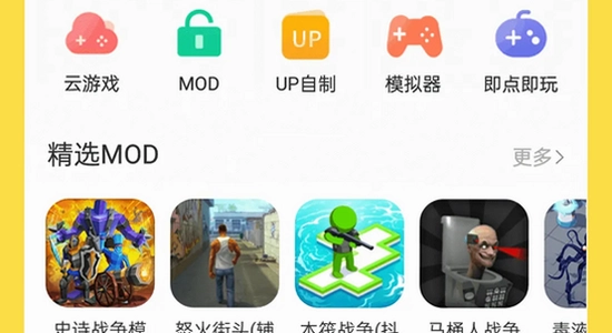 闪玩app官方正版下载手机版 官方下载页面,手机浏览器 官网界面