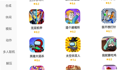 闪玩app官方正版下载手机版 版本对比图,手机屏幕对比 官方与第三方