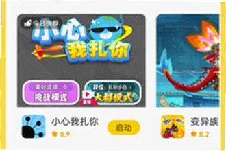 ����app�ٷ����������ֻ����������أ�����app�ٷ����������ֻ��氲װ�̳�2026