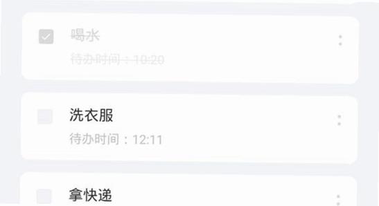 倒计时软件app日期倒数插件 官方下载渠道 安全下载 示意图