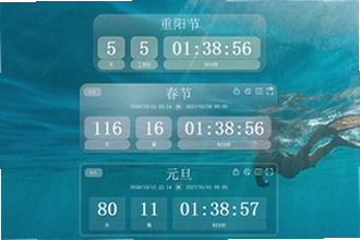 倒计时软件app日期倒数插件哪个好用?2026年热门倒计时软件app日期倒数插件推荐