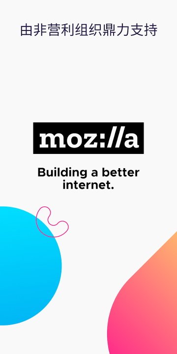 ���������ֻ�������(Firefox)��ͼ