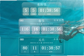 倒计时软件app日期倒数插件哪个好?2026热门倒计时软件app日期倒数插件推荐