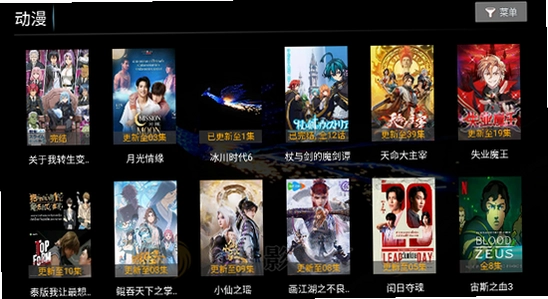 ���ӰԺtv�����°汾���� ϵͳ�汾 ��׿ ��ͼ