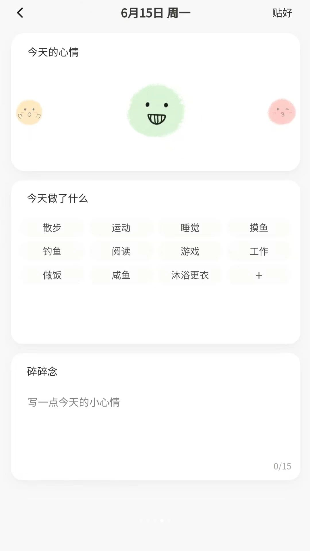 ��ߵ�ֻ�������v1.0.0 ��׿��