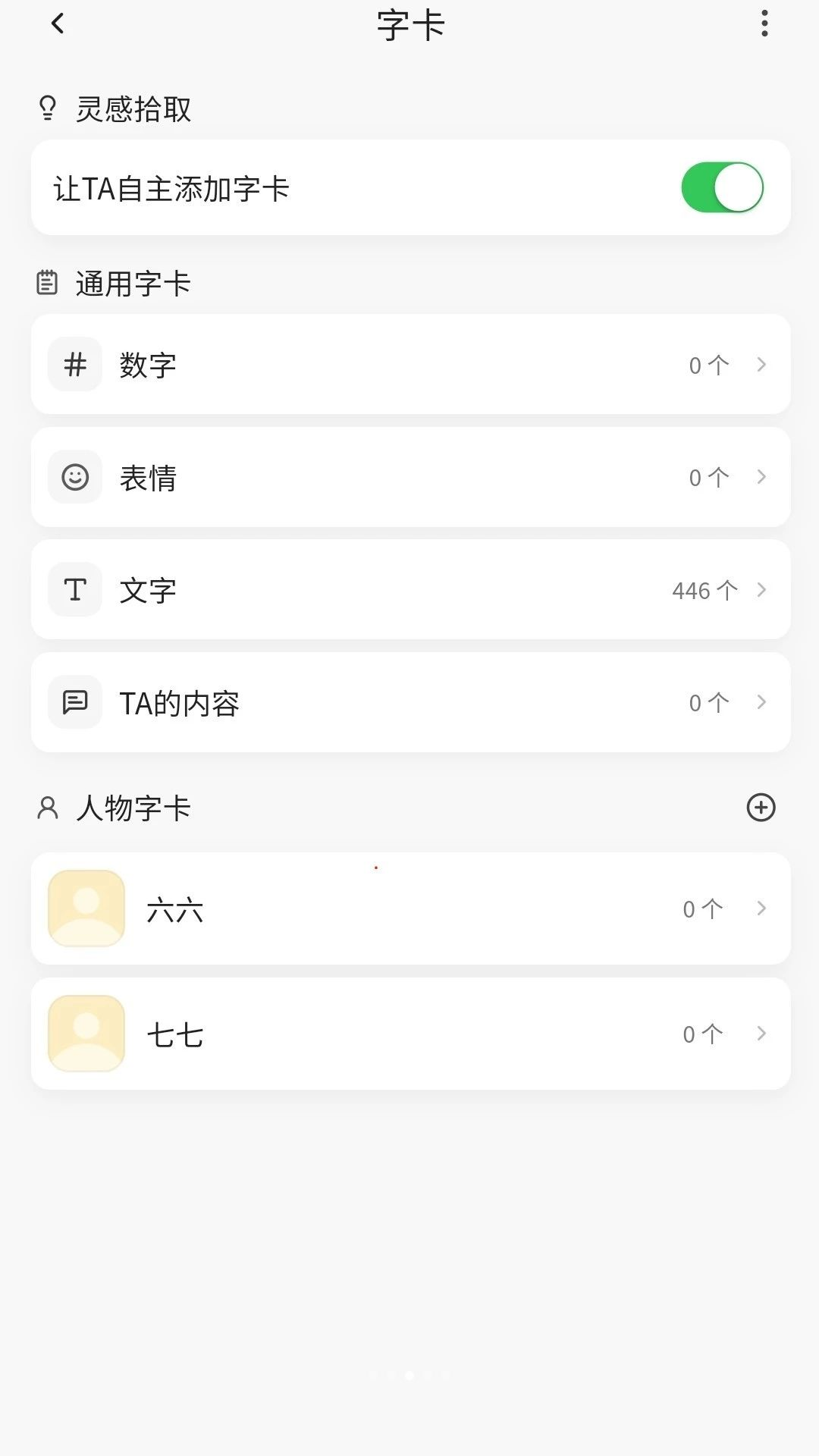 ��ߵ�ֻ�������v1.0.0 ��׿��