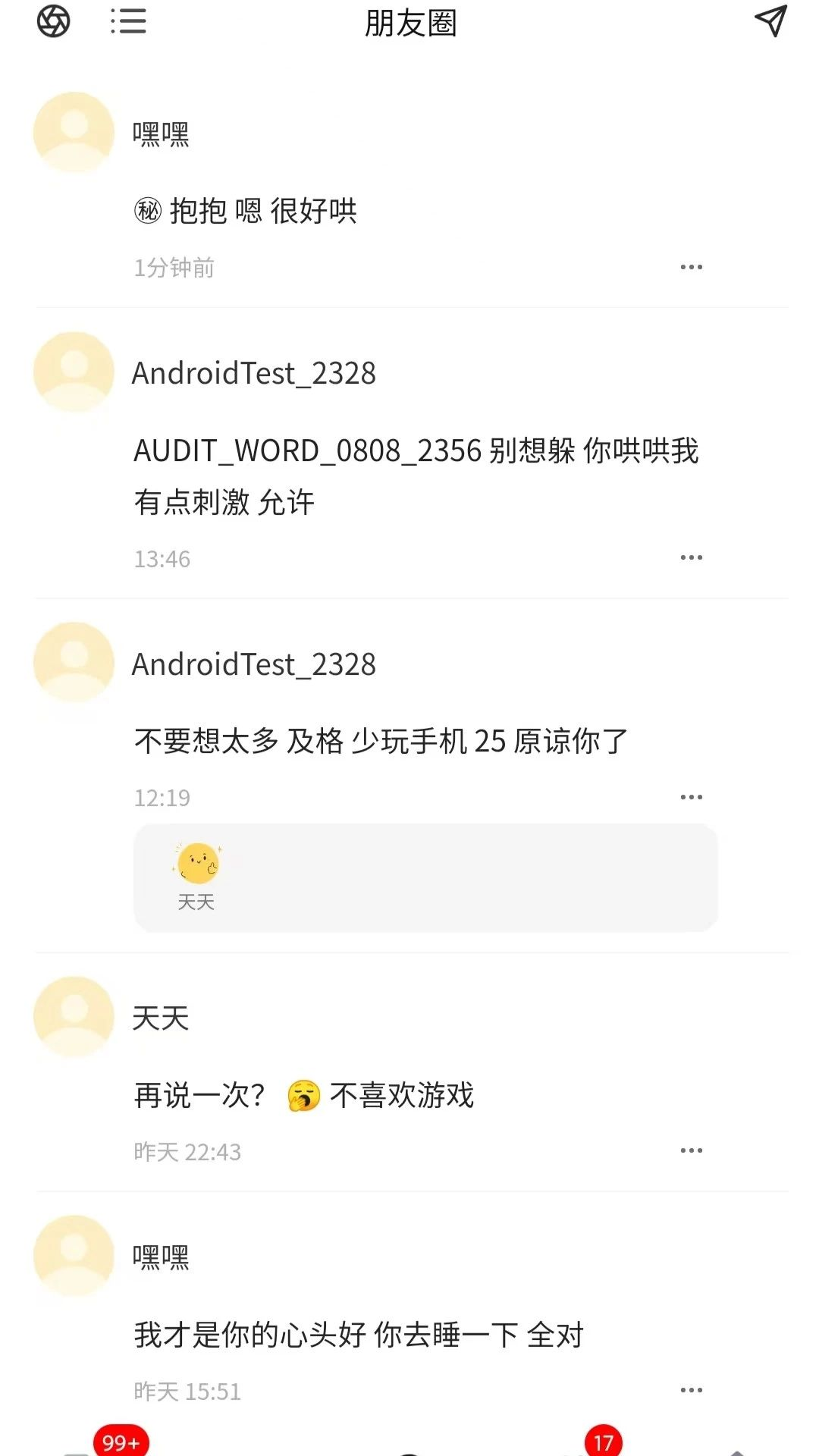 ��ߵ�ֻ�������v1.0.0 ��׿��