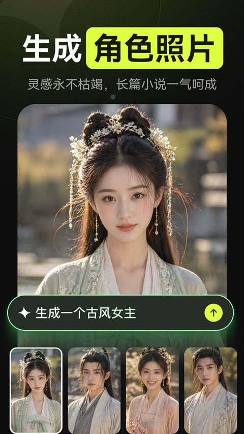 AI����ٷ���������v2.1.0 ��׿��