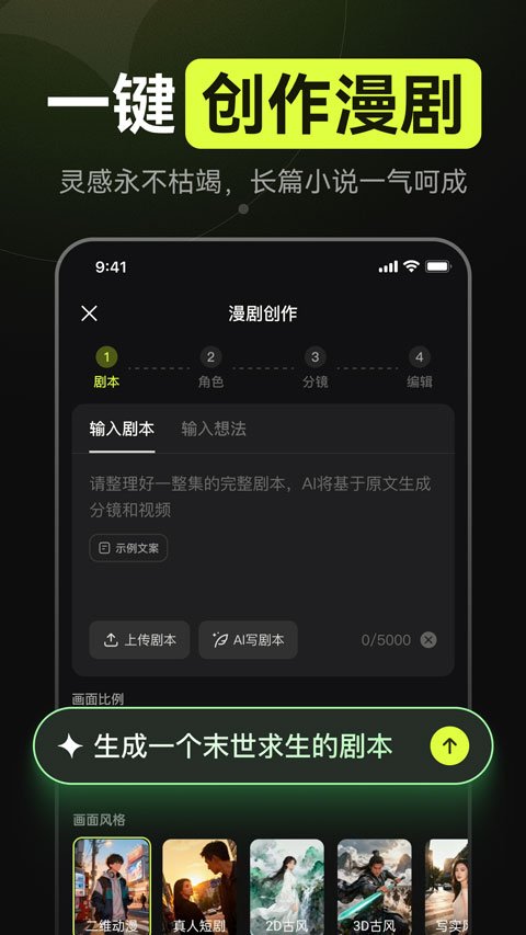 AI����ٷ���������v2.1.0 ��׿��