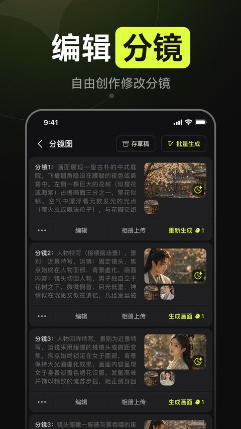AI����ٷ���������v2.1.0 ��׿��