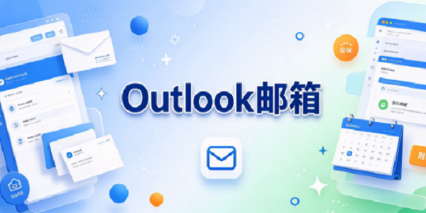 Outlook����