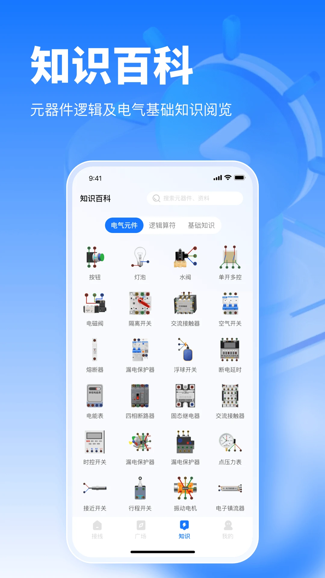 ���ߴ�ʦapp���°�����v2.0.36 ��׿��