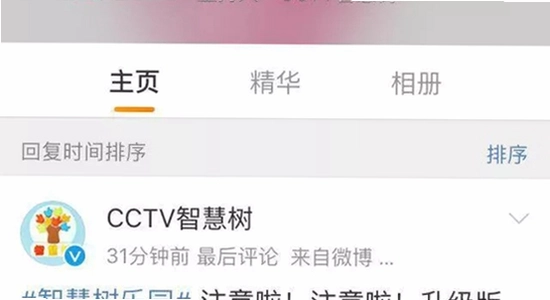 �����ݶ̾紴����ƽ̨ �������� ������ չʾ,ɫ�ʷḻ ��ˮӡ ����ͼ