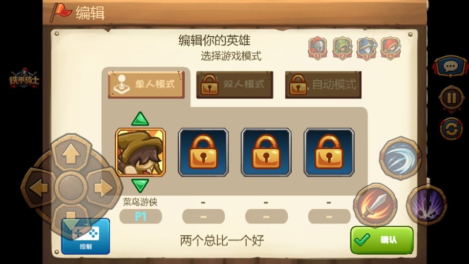 ������ʿ2��������v1.0 ��׿��