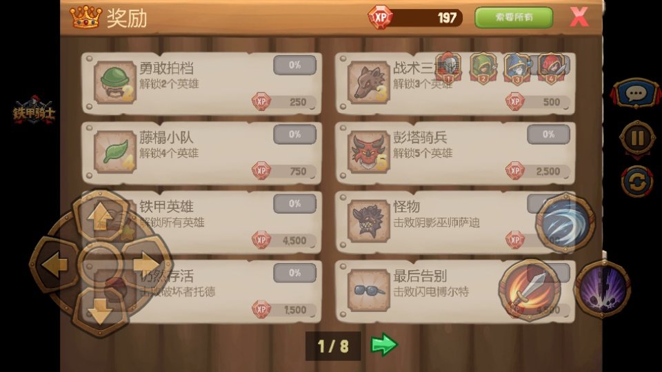 ������ʿ2��������v1.0 ��׿��