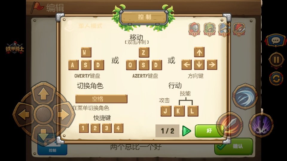 ������ʿ2��������v1.0 ��׿��