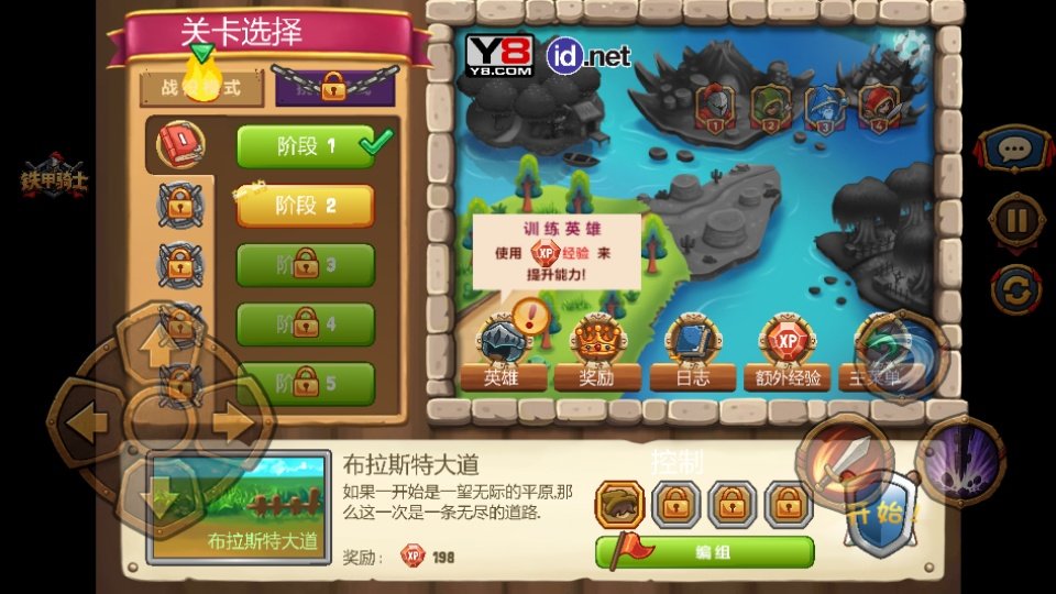 ������ʿ2��������v1.0 ��׿��