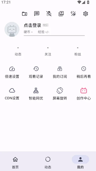 PiliBro app���°�����(PiliBro��ǿBվģ��)��ͼ