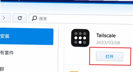 Tailscale�ٷ������� �������վ �������� ��ͼ