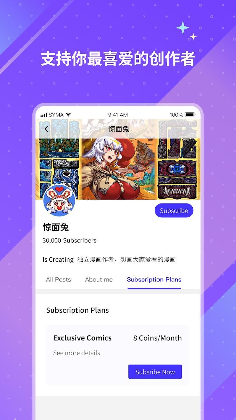 UniFans����Ȧapp���°�����v26070915 ��׿��