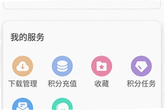 游咔盒子app安卓手机版免费下载怎么找2026年最新版?游咔盒子app安卓手机版免费下载安装教程
