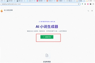 黄豆魔改app安卓版下载AI短剧在哪找?2026黄豆魔改app安卓版下载AI短剧功能亮点与获取教程