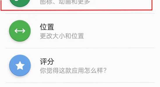 灵动岛pro5.3免费下载 使用效果展示,色彩丰富 无水印