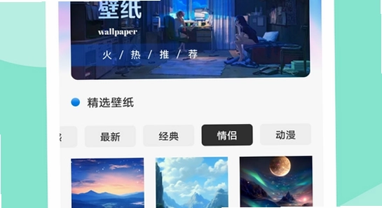 灵动岛pro5.3版本免费下载 桌面显示效果,色彩丰富 无水印