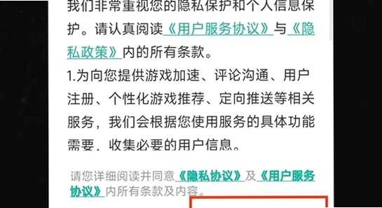 OurPlay极速版官方正版 谷歌环境配置页面,手机显示谷歌服务框架安装进度条,界面简洁,无水印