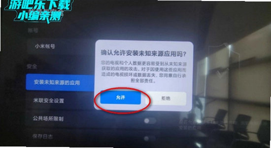 橘汁电视版下载安装报错 闪退 解决排查,橘汁电视版下载 错误提示 电视屏幕 故障图