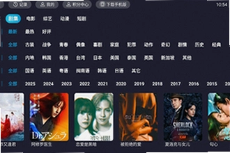 橘汁电视版下载后怎么安装到电视上?2026橘汁电视版下载安装教程