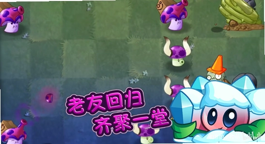 植物大战僵尸2shuttle启动程序右键属性,与安装步骤相关