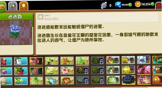 PvZ 2 SHUTTLE安装目录设置,与电脑系统配置相关