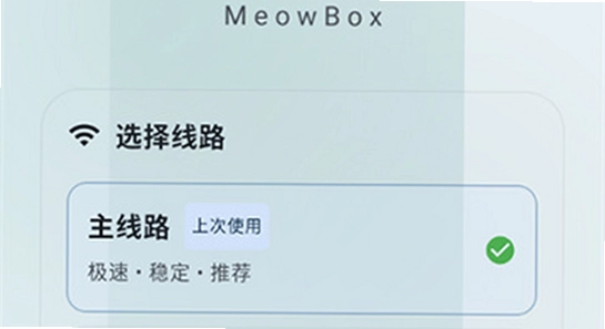猫盒社区3.12安装步骤截图,关键词对应安装过程