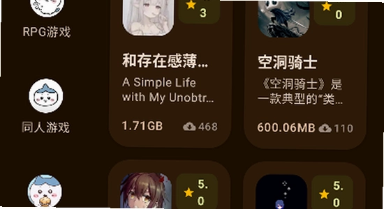 猫盒社区3.12安装包下载页面,关键词概括安装准备