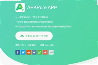 apkpure官方下载安装怎么操作?apkpure官方下载安装2026最新教程