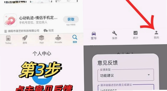 橘汁追剧 下载前准备 手机存储空间 系统版本 示意图