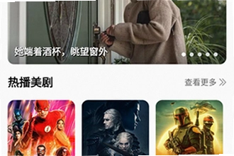 橘子免费追剧app最新版本下载(橘汁)在哪找?2026橘子免费追剧app最新版本下载(橘汁)安装教程