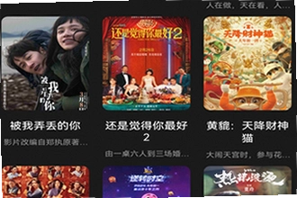 可可影视app官方下载最新版怎么安装?2026可可影视app官方下载最新版安装教程