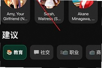 木瓜玩电子魅魔(meimodu)下载手机版最新免费版本怎么安装?2026木瓜玩电子魅魔(meimodu)下载手机版最新免费