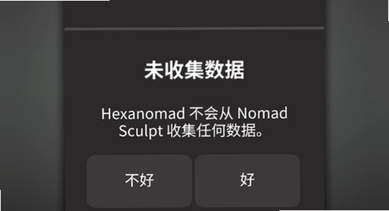 Nomad Sculpt������ذ�װ�������,�ֻ���Ļ��ʾ������ʾ ɫ�ʷḻ ��ˮӡ
