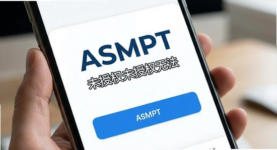 ASMPT Mobile�˺�δ��Ȩ�޷���¼