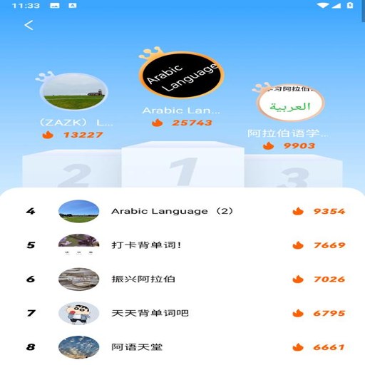 ���ذ�������ѧϰ����������v2.7.5 �ٷ�����
