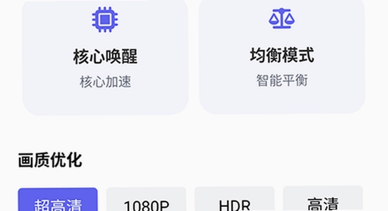 游咔盒子安卓手机版使用界面截图,关键词游咔盒子免费下载