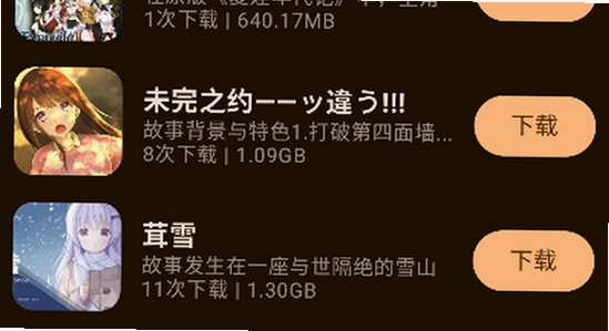 猫盒社区正版下载安装界面,色彩丰富 无水印 宣传图