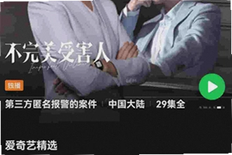 �����պ����app���°�2026��ô���أ�iqiyi�����չ��ʰ�2026��װ�빦�ܽ���